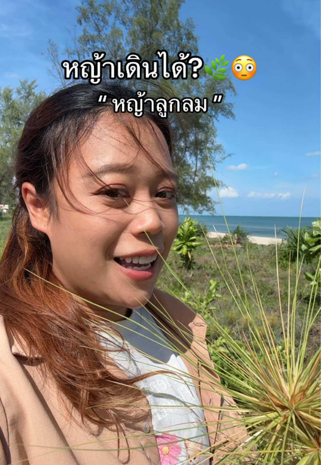 @หมูหมีจัดให้