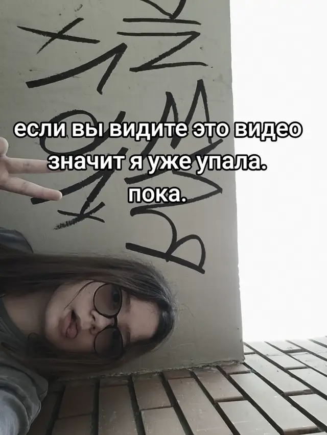 @садистка
