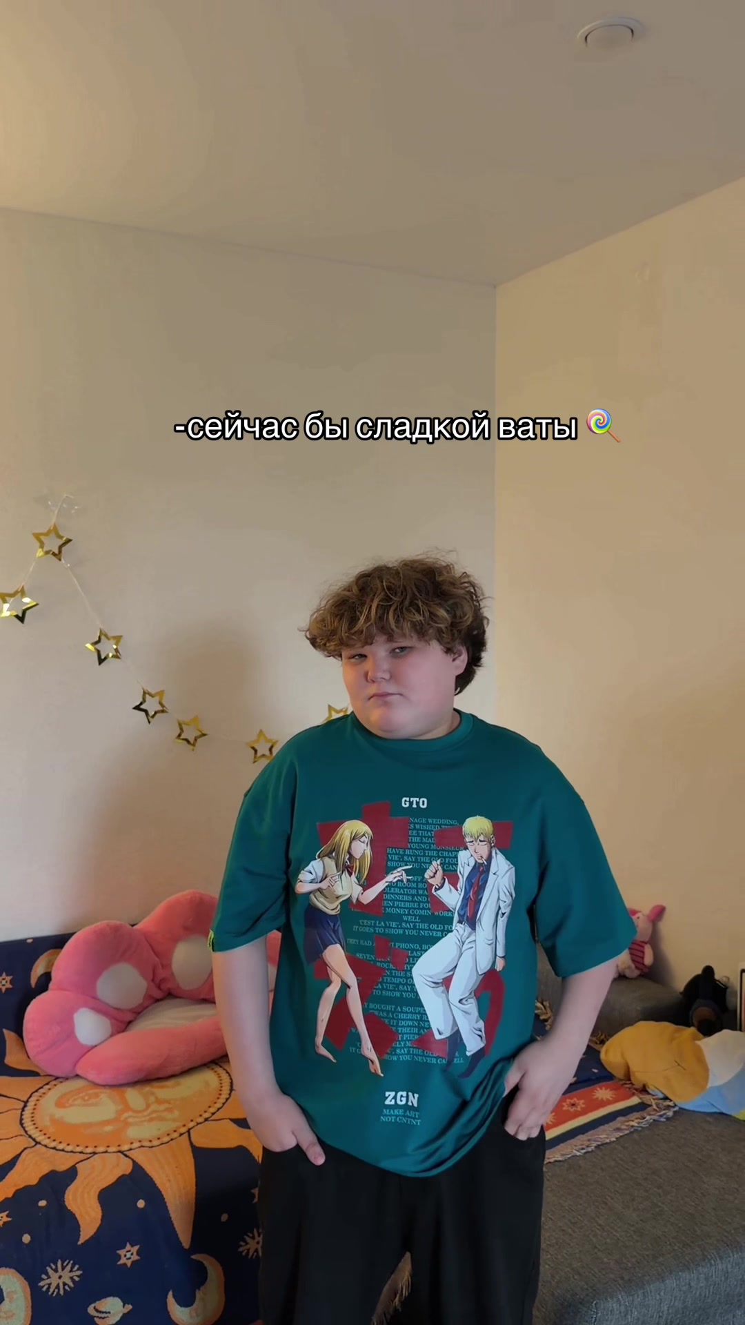 @тгк:побелка🍔
