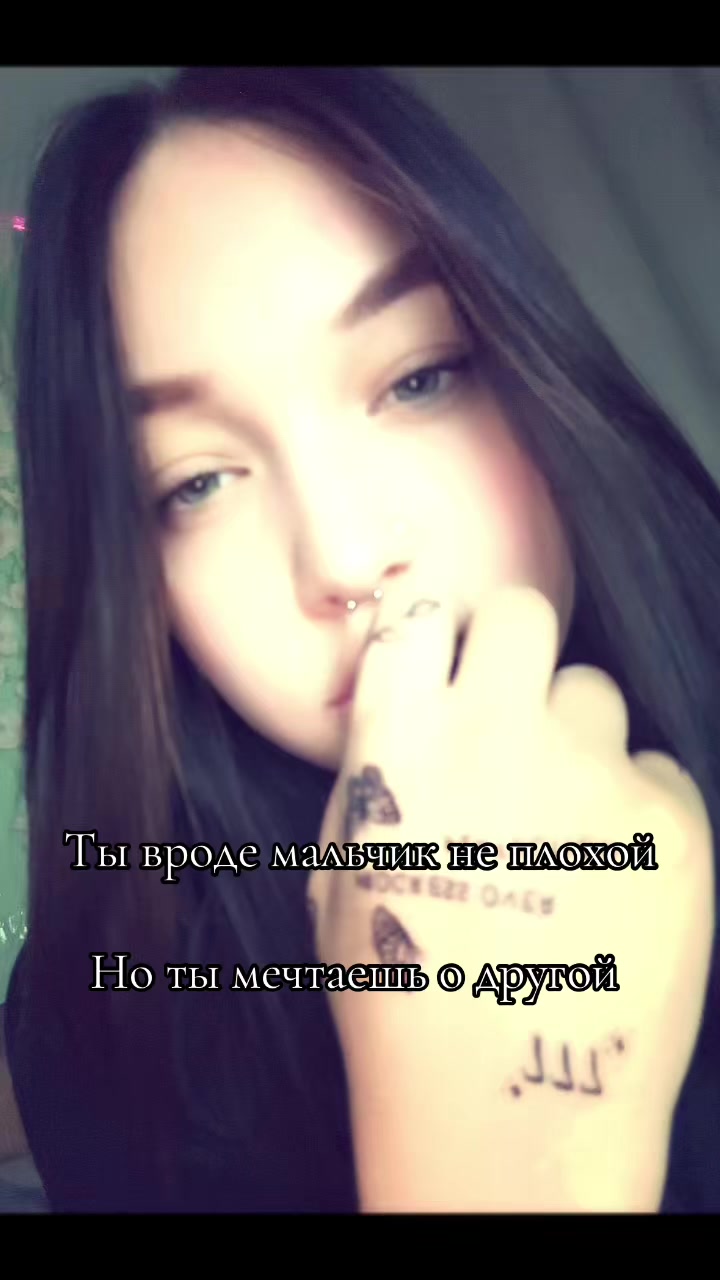 @♡Романовна♡