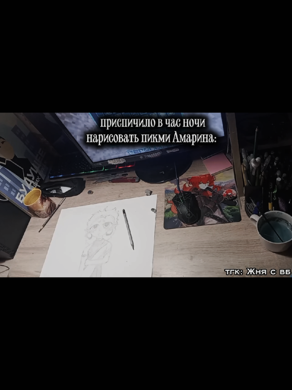 @Нефрик