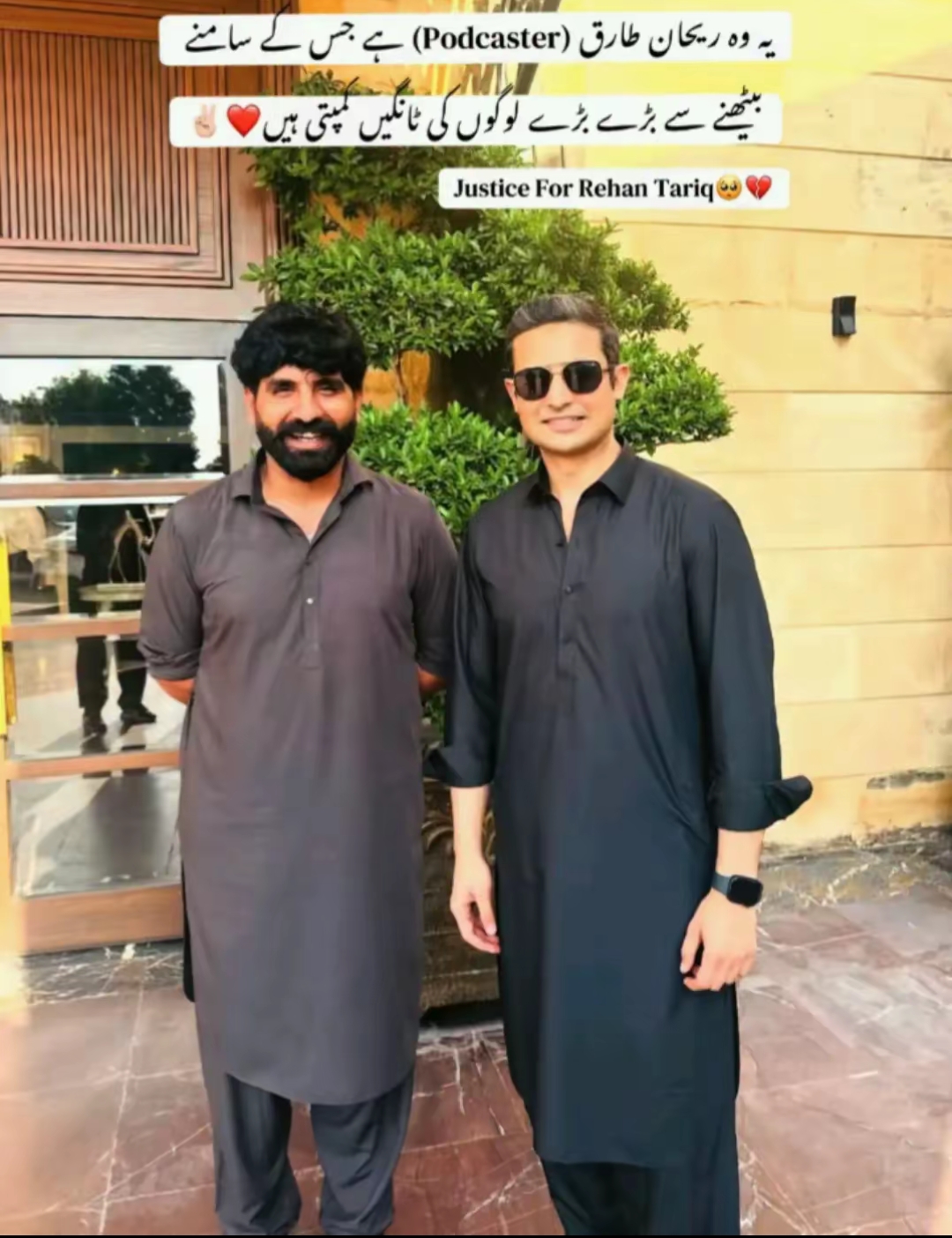 @Malik Rehan awan๐โ
