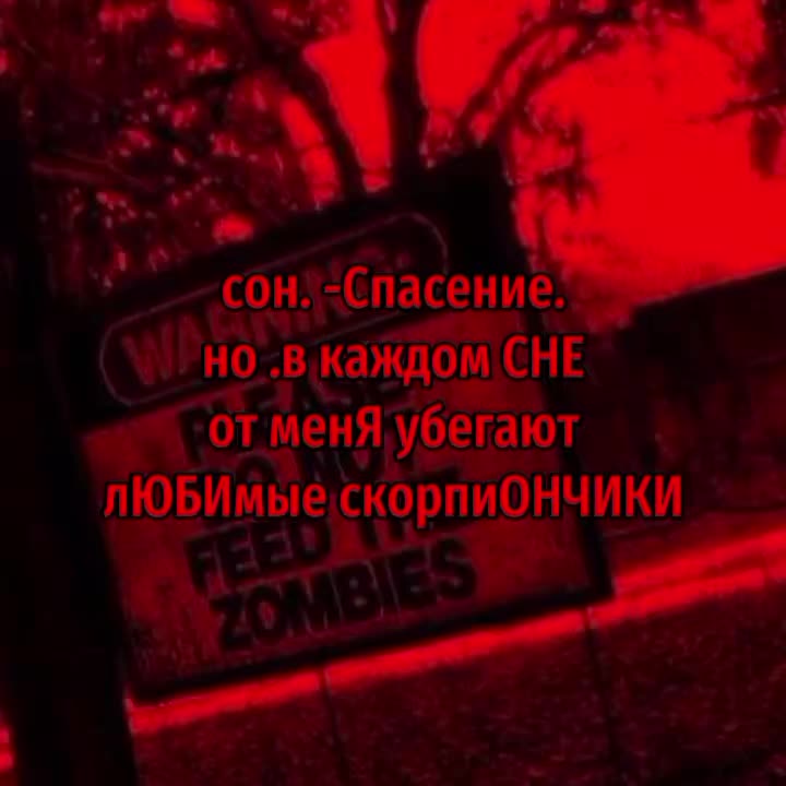 @обсессия
