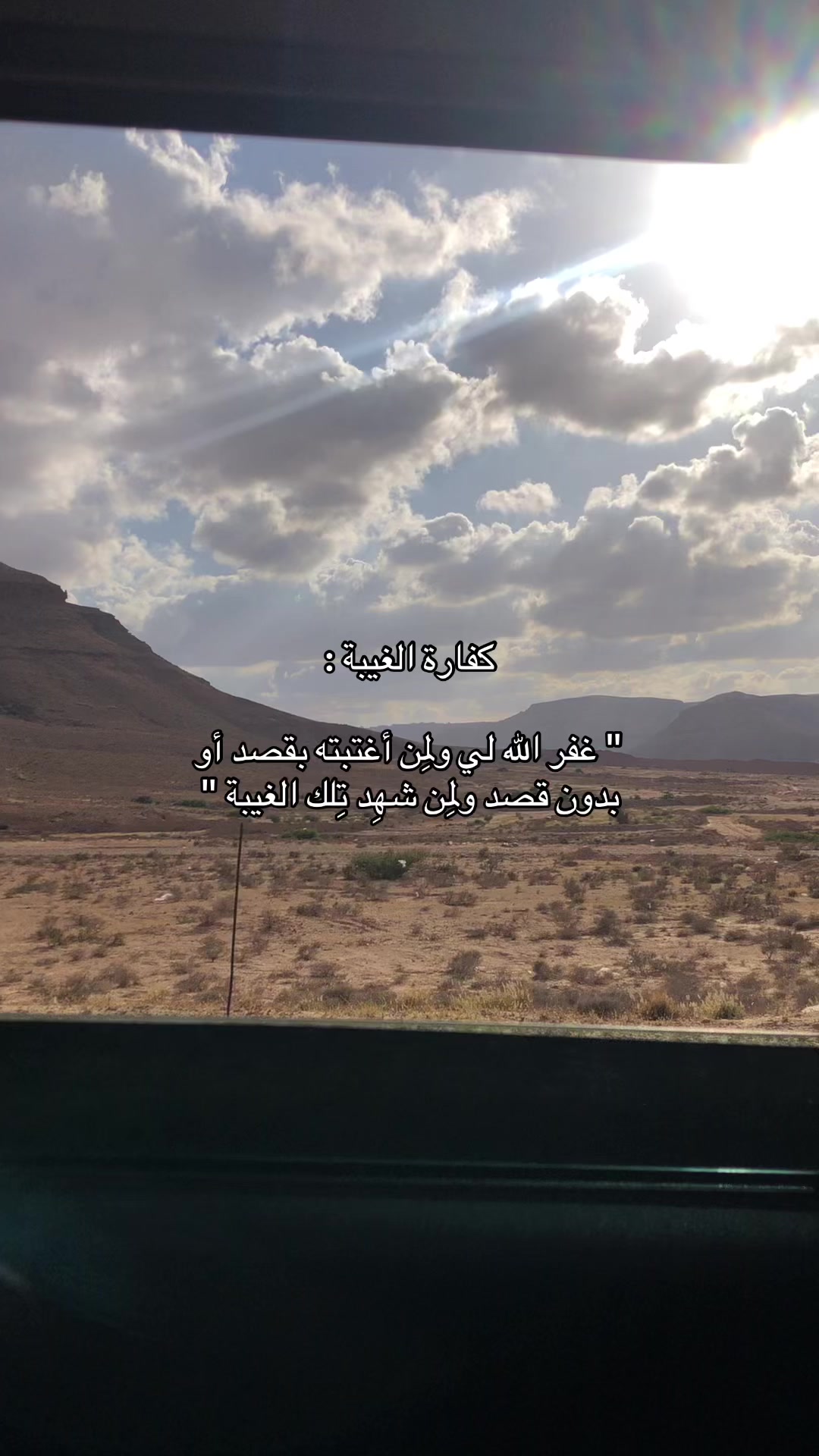@الطرِيـق إلى الجنّة🌱.