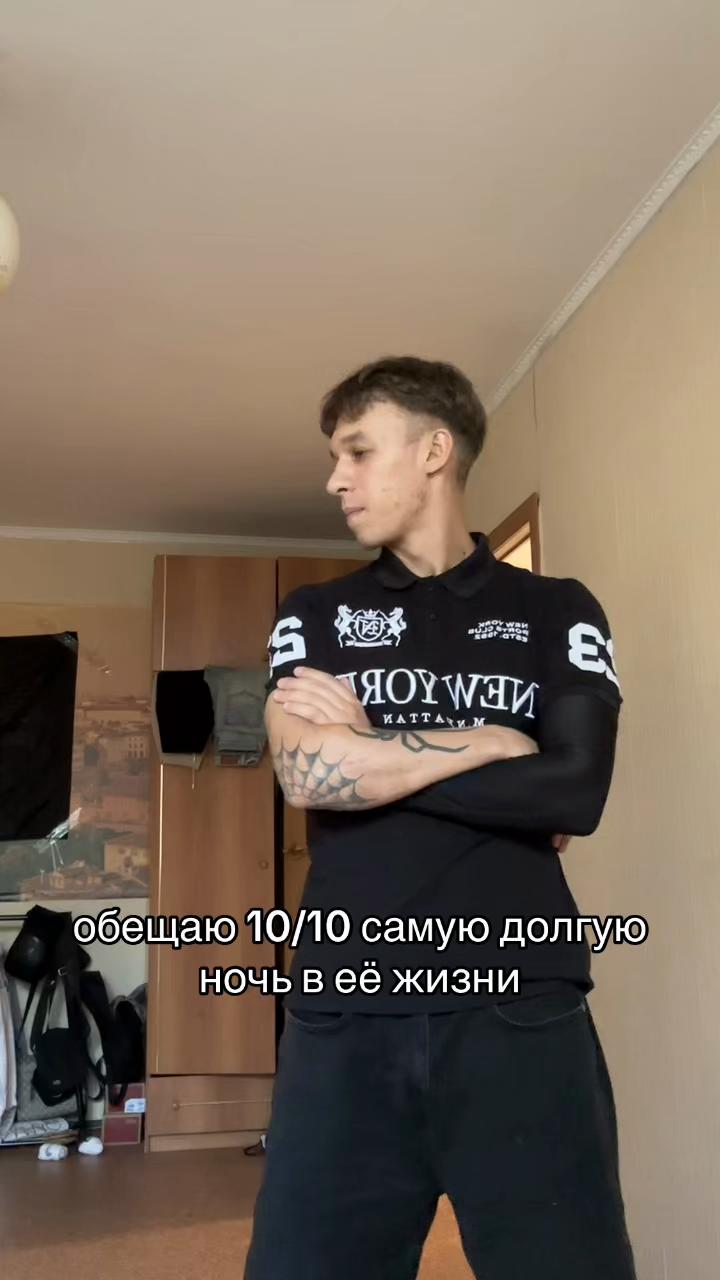 @Макей