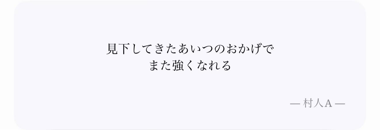 @エミネンス