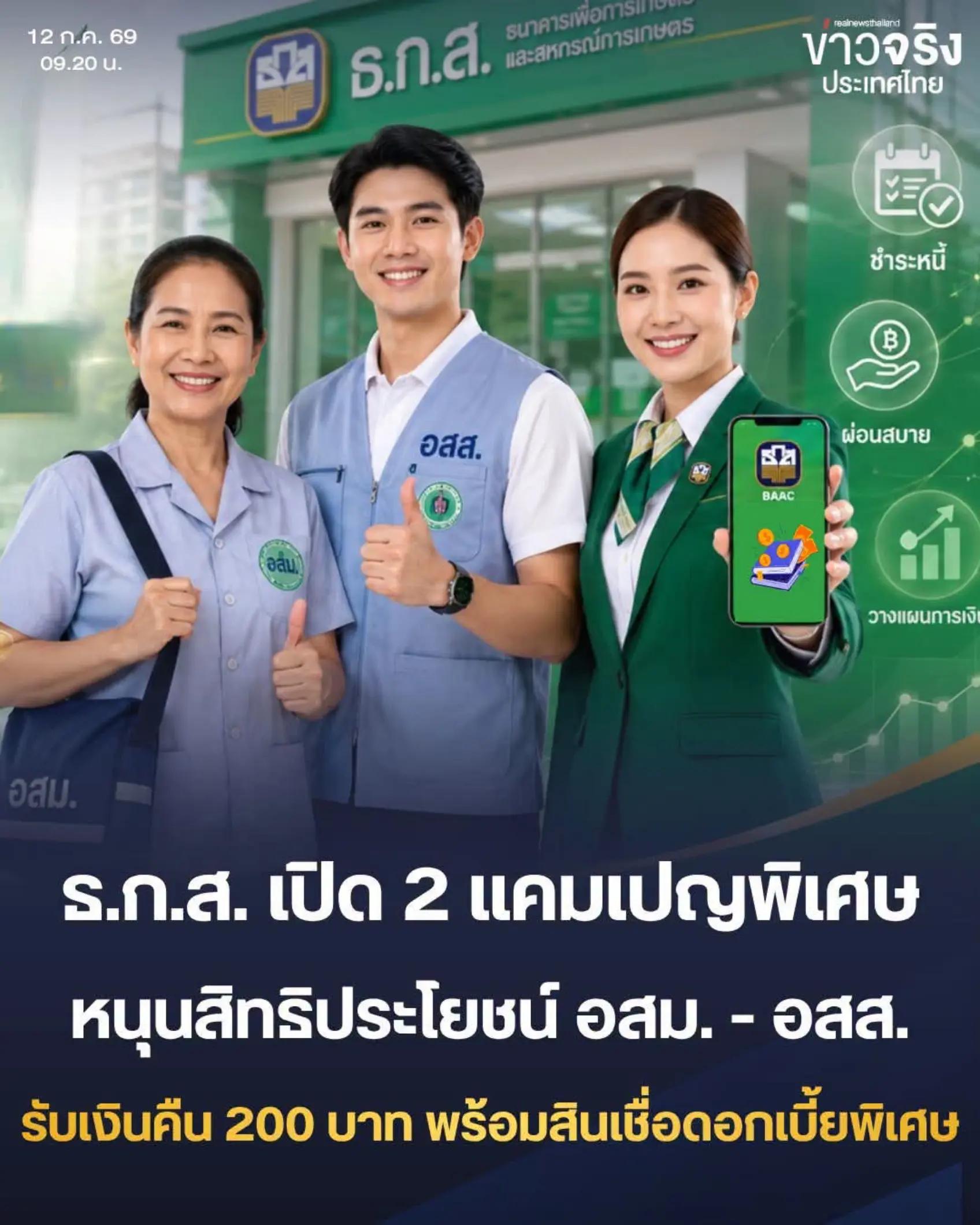 @&deg; หมานิ้ง &deg;