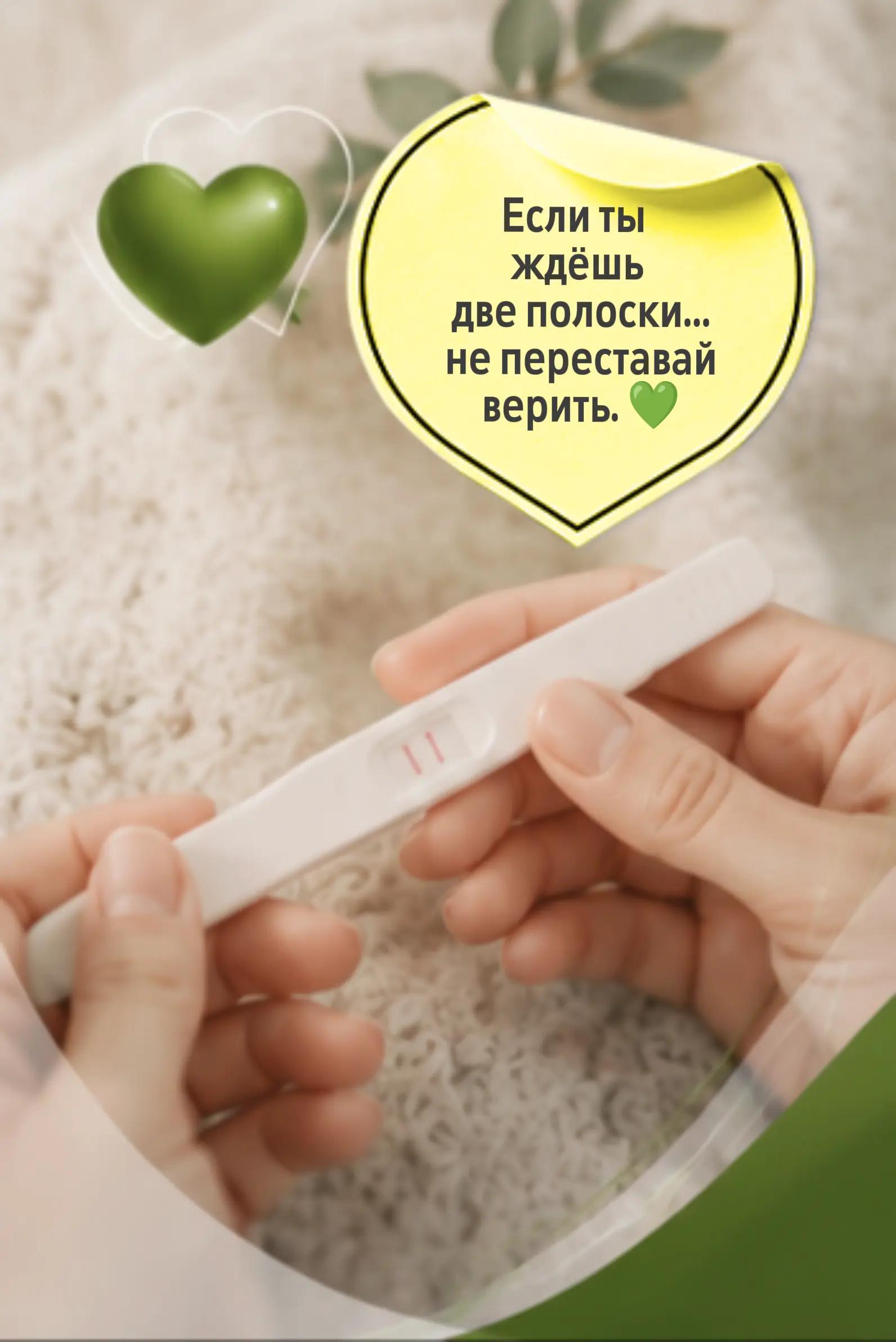 @Виолетта | ЭКО в Турции
