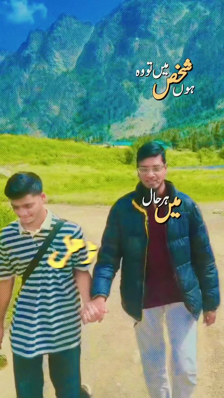 @Anjuman Hayat Ul Islam