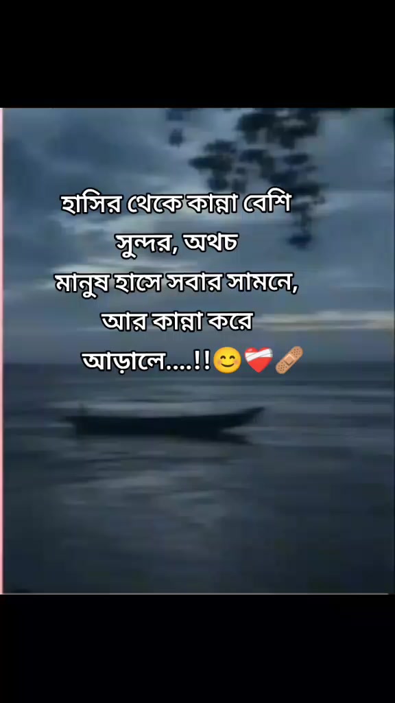 @😚Picchi radha🤭