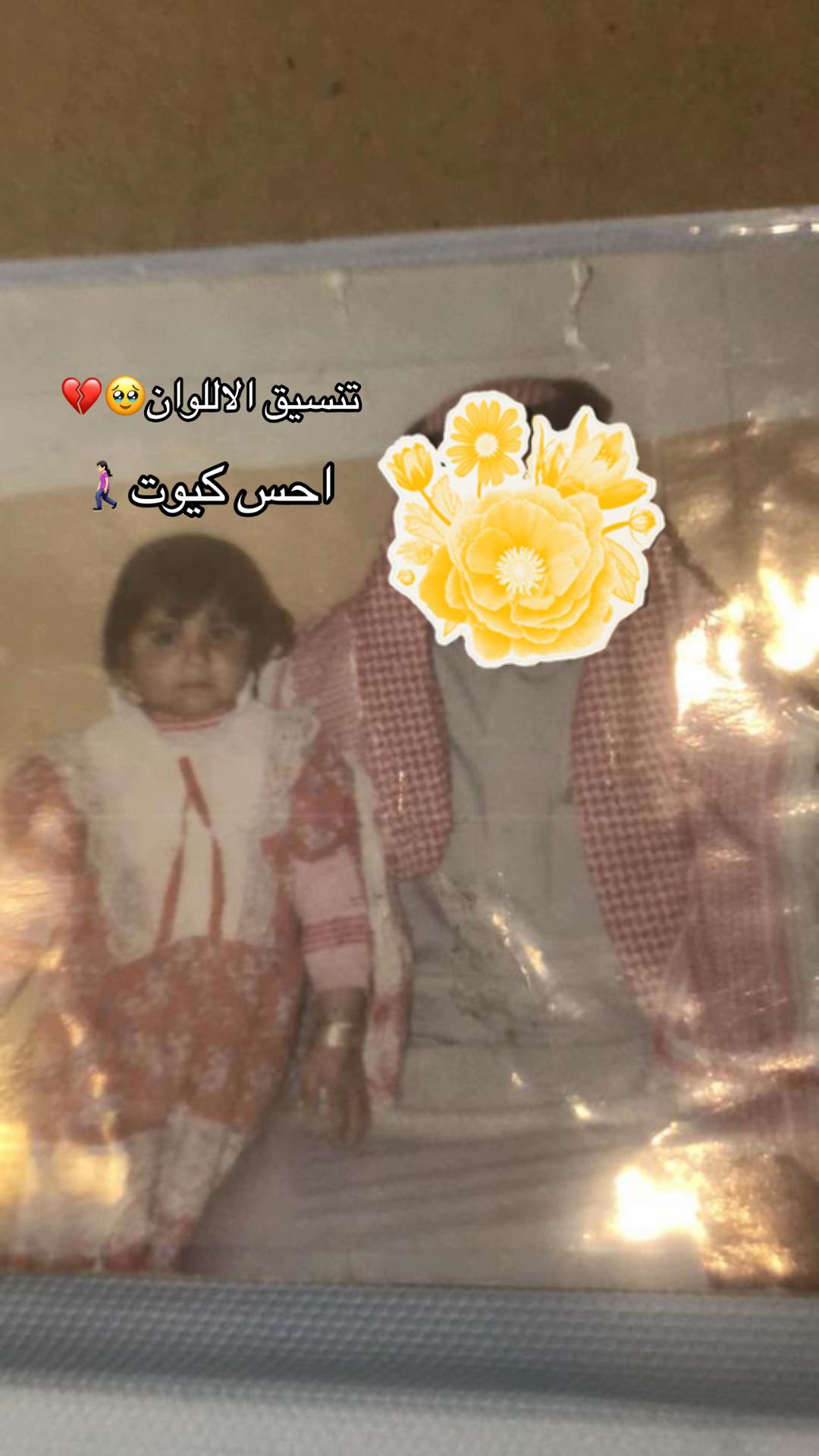 @ويـلان 📸