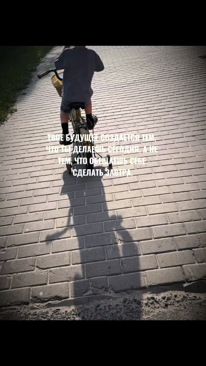 @Александра