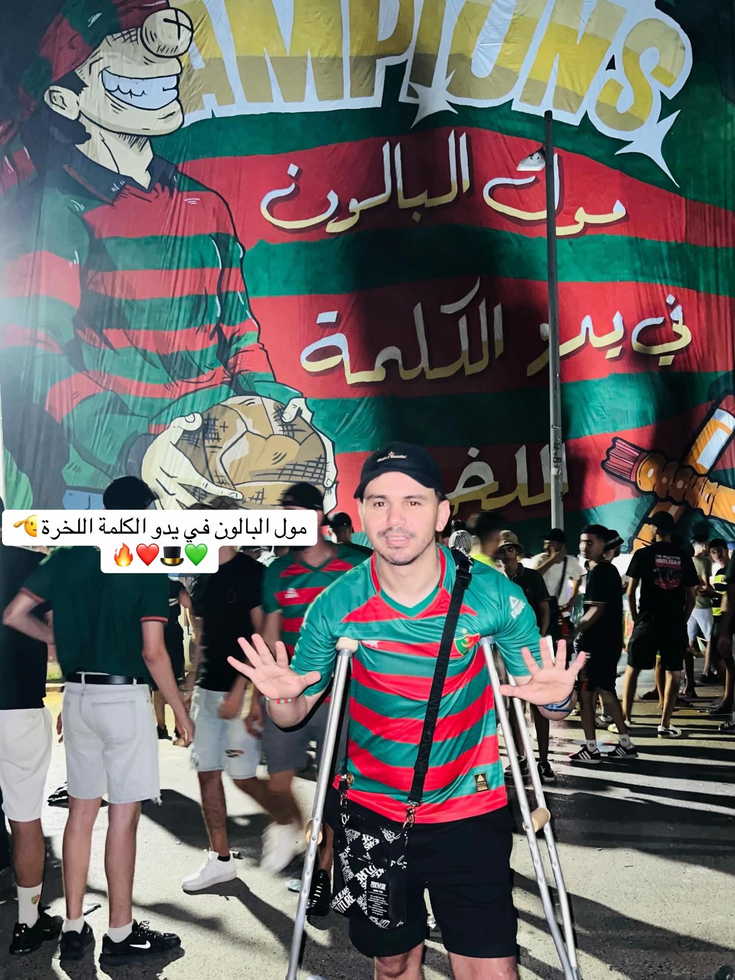 @hichem mouloudia