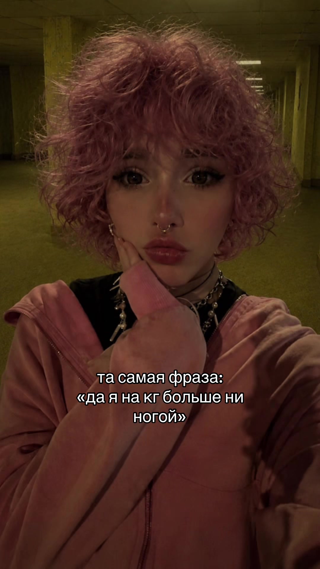 @тгк: шалеймо