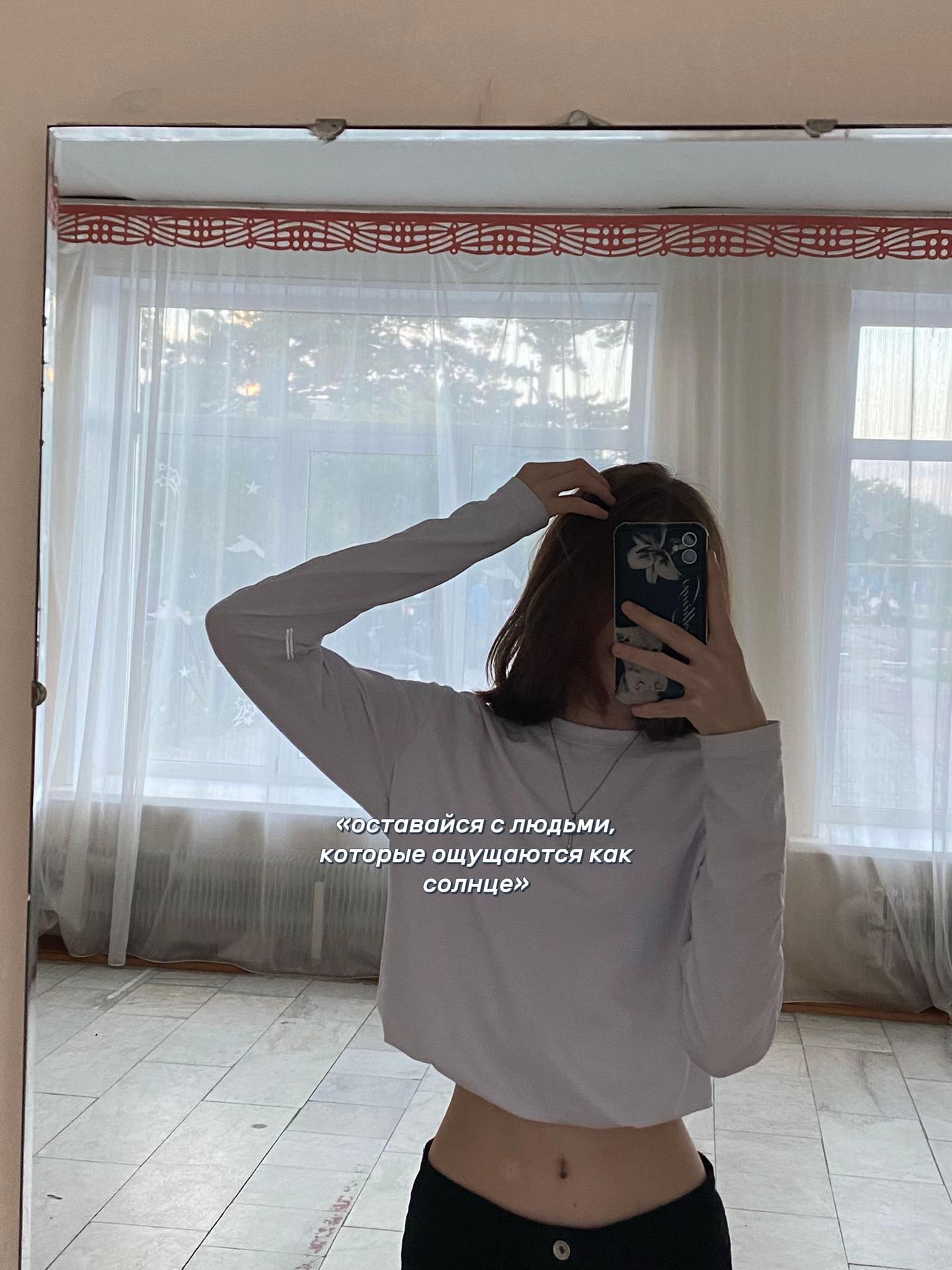 @танюша