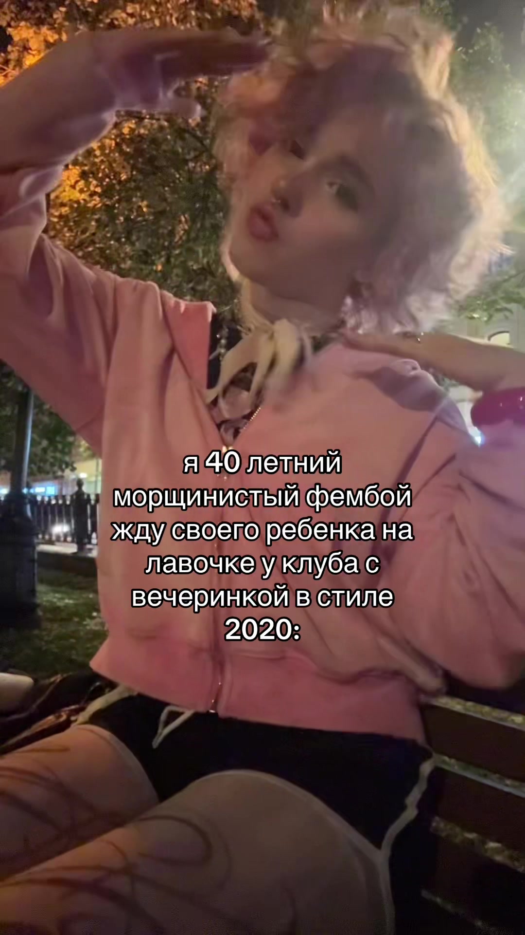 @тгк: шалеймо