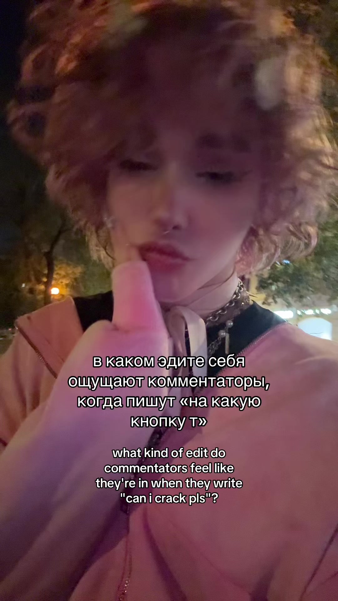 @тгк: шалеймо