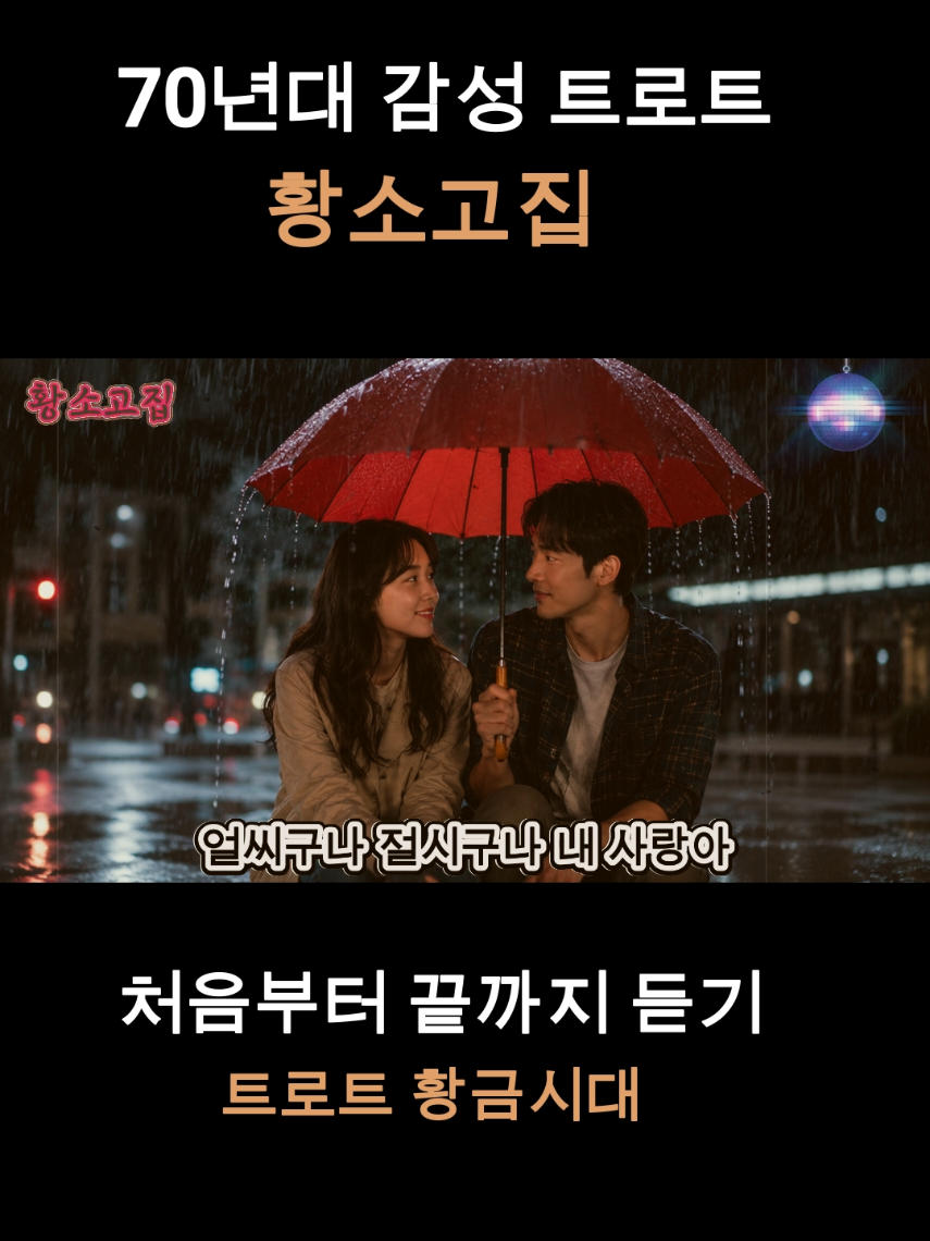 @5060 꿀건강