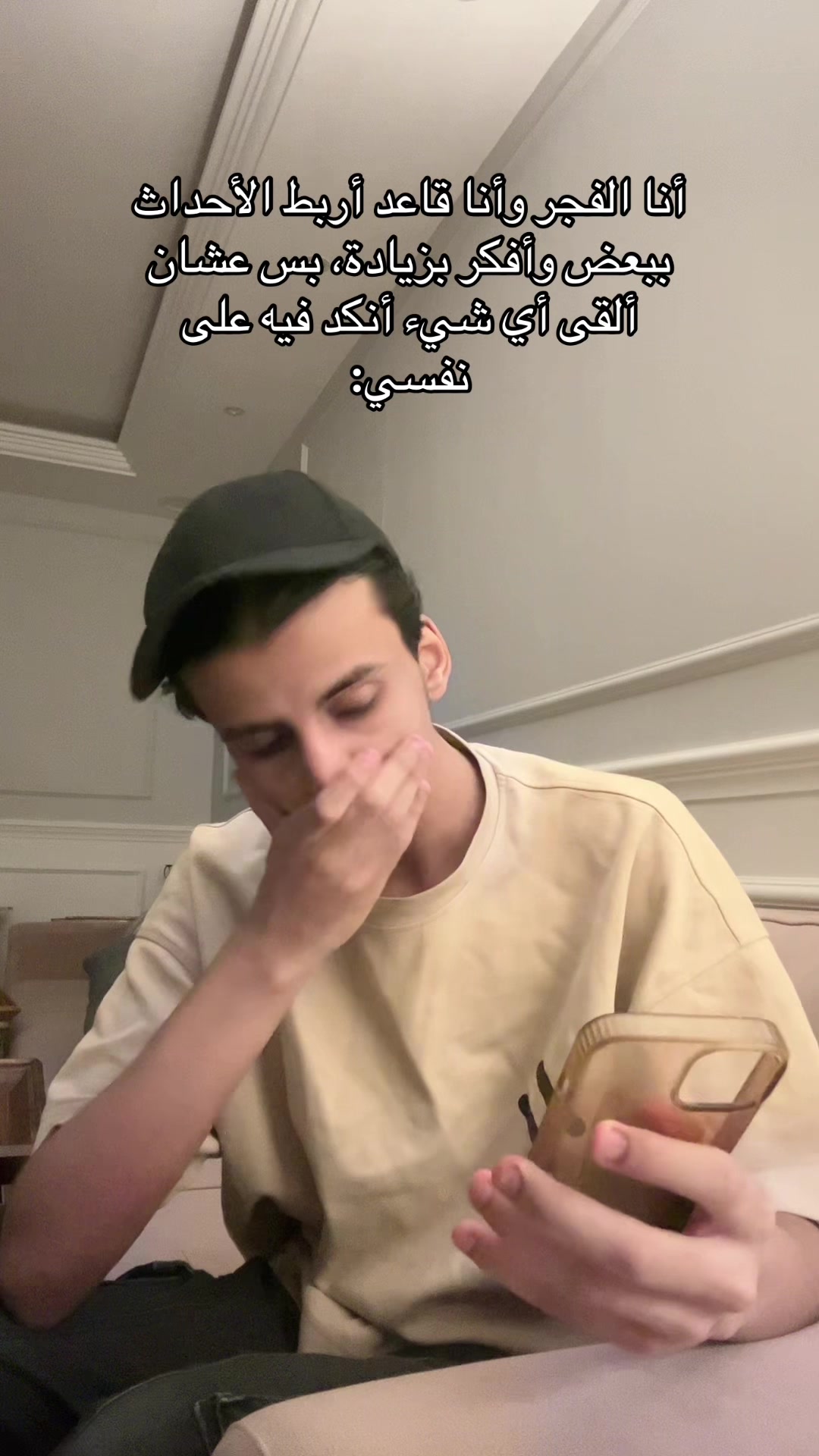 @شخص بقمه الهدوء