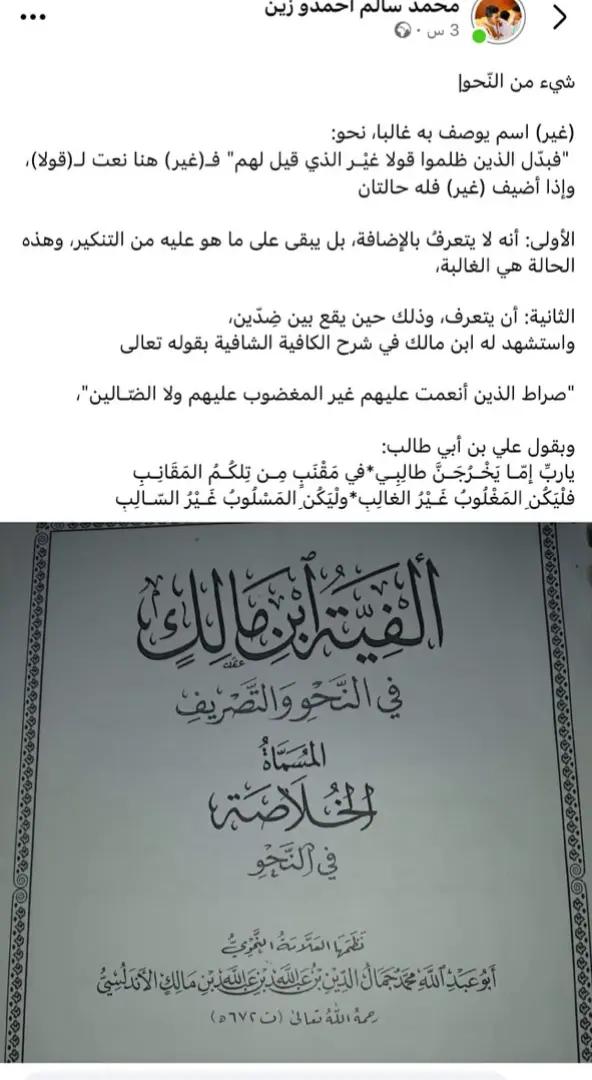 @محمد سالم أحمدوزين