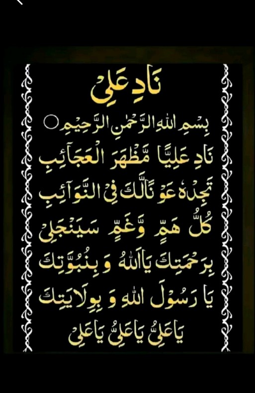 @ghulam Raza 114