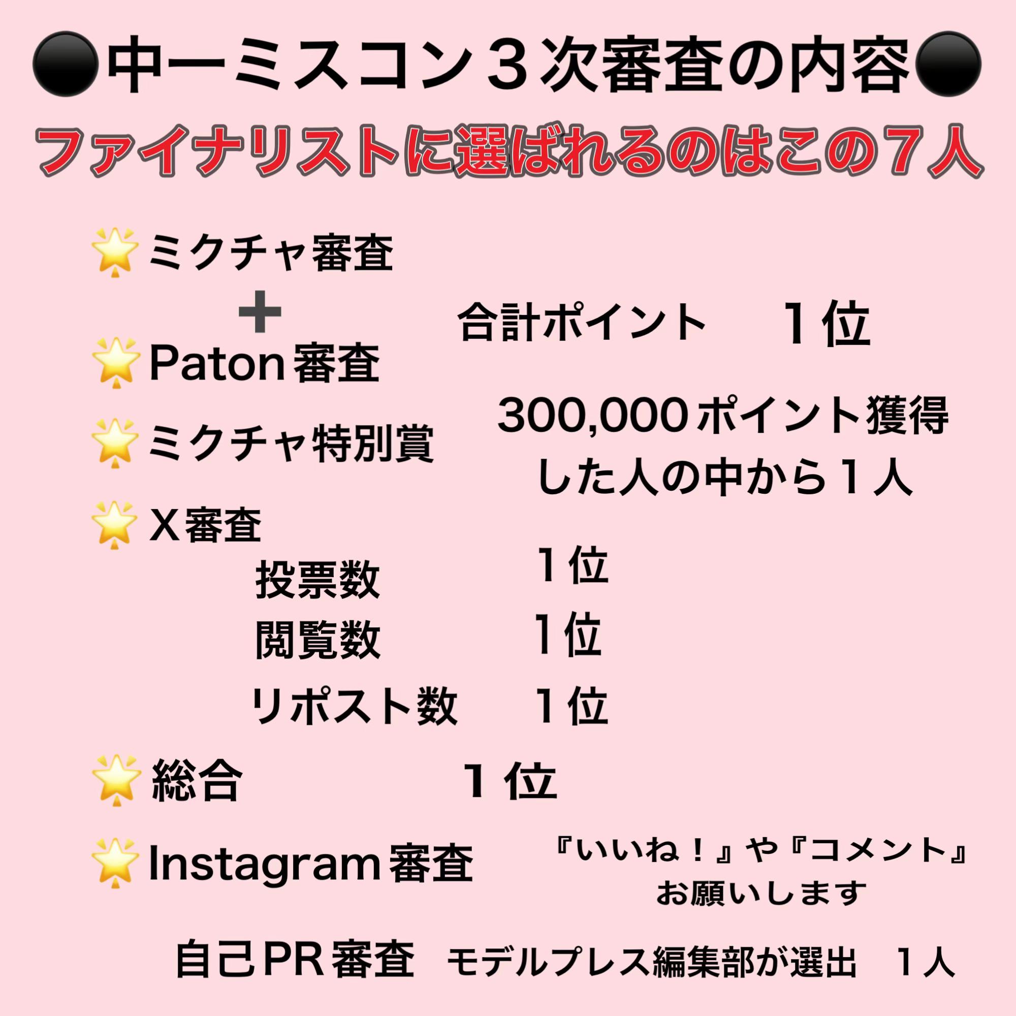 @六花