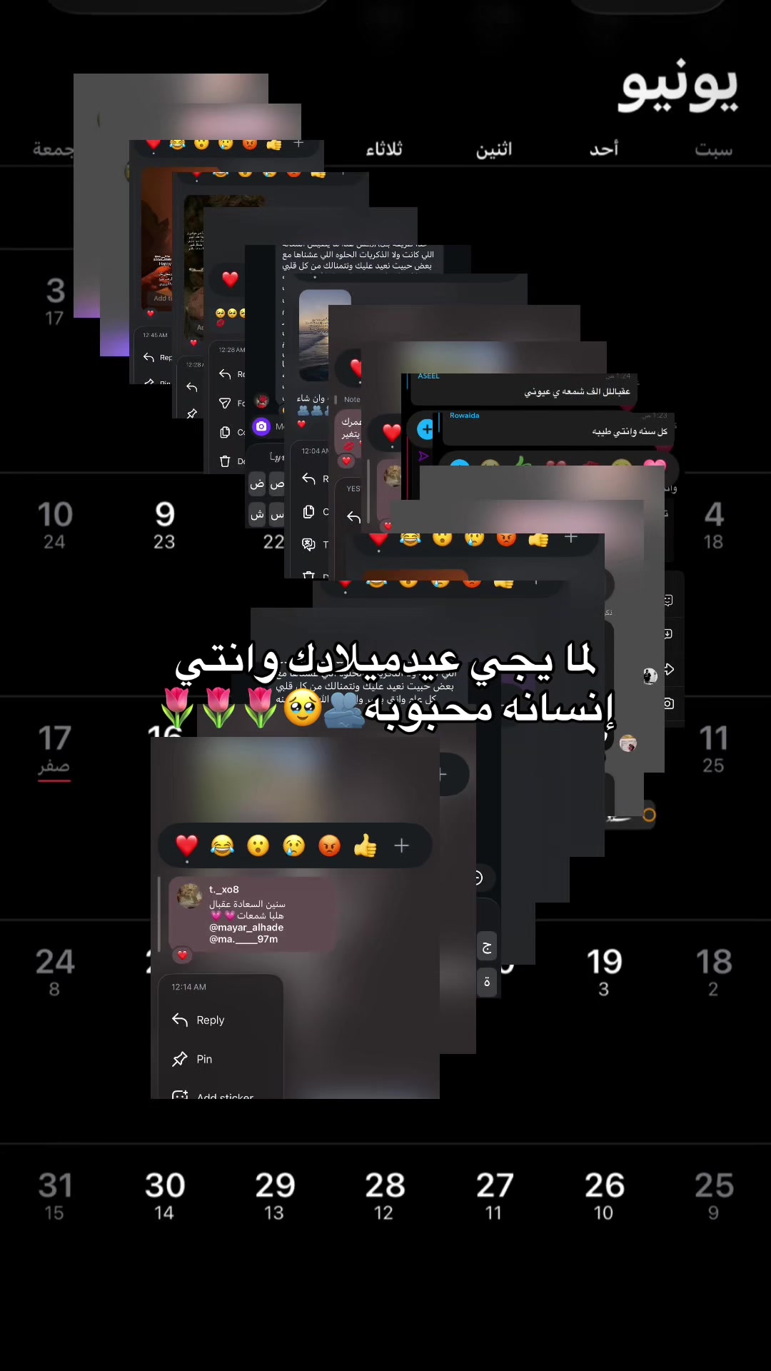 @﮼م |غفراللهٌ لــهَـا🦢&hearts;️.