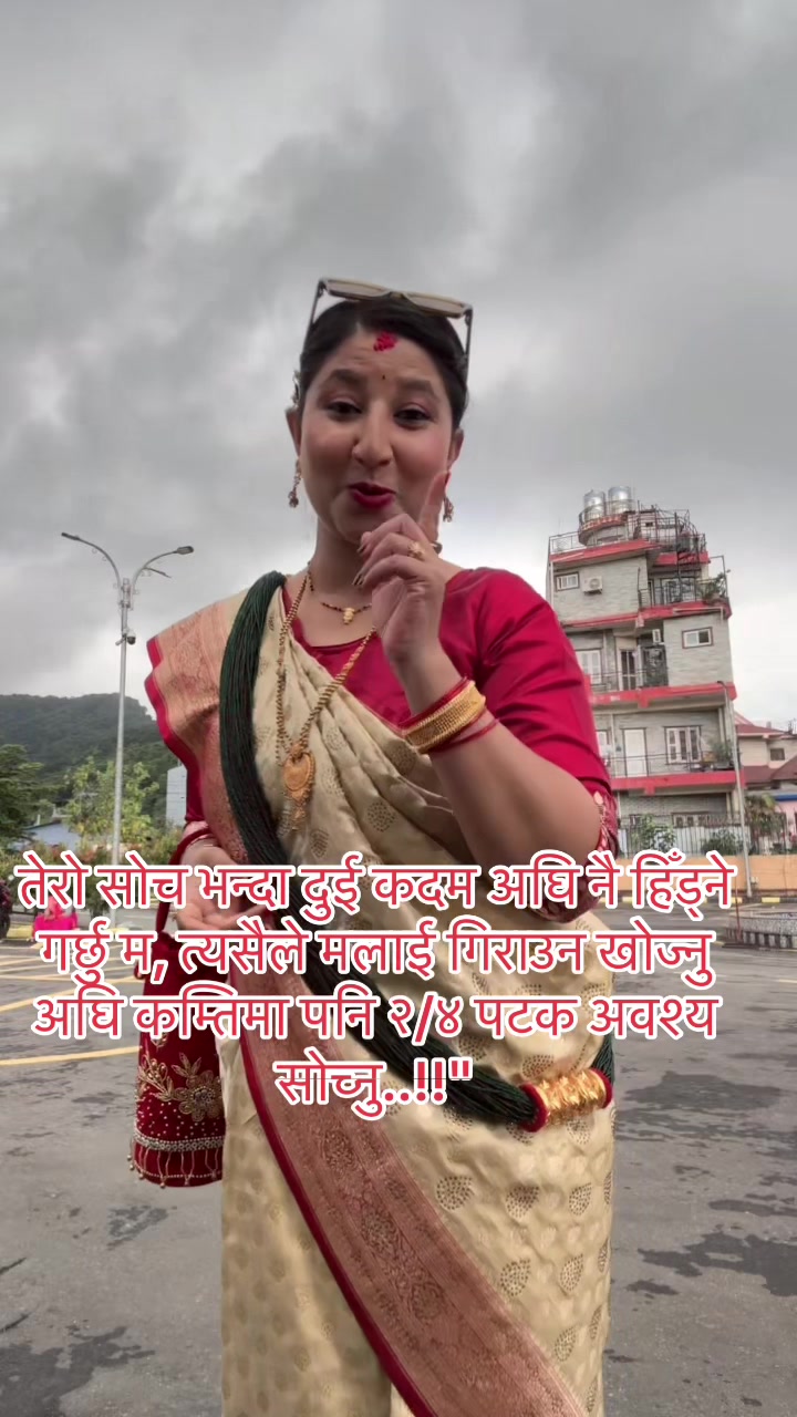 @Priyanka Pandey Khadka