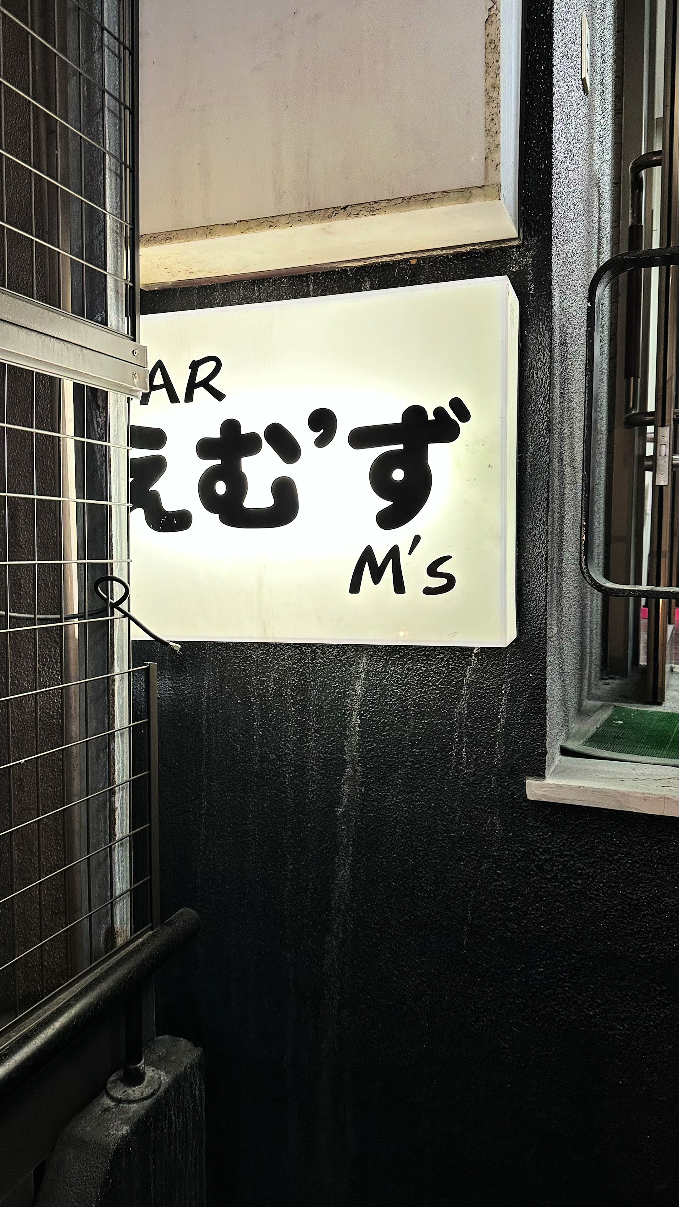 @Pon