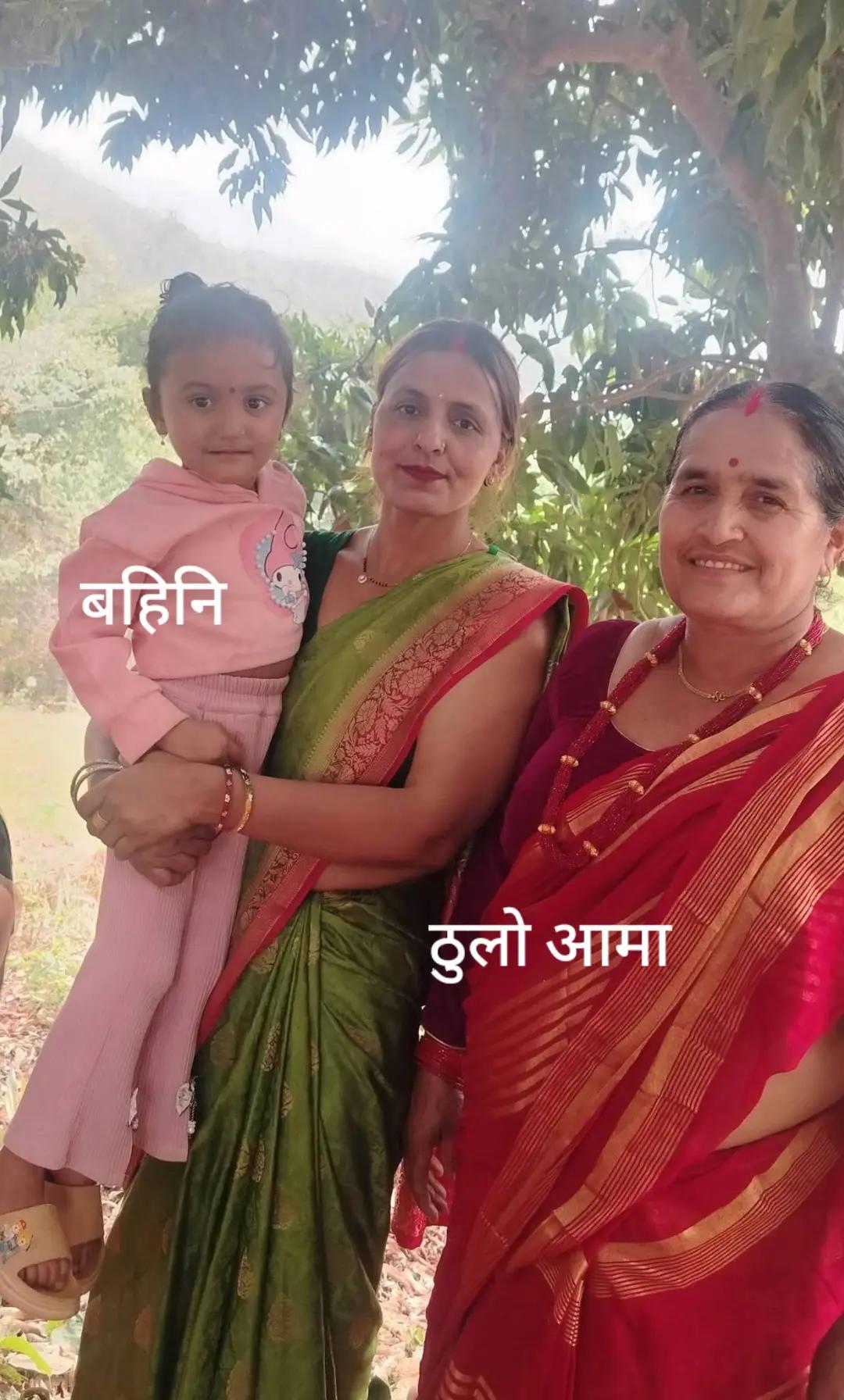 @Renuka Baral