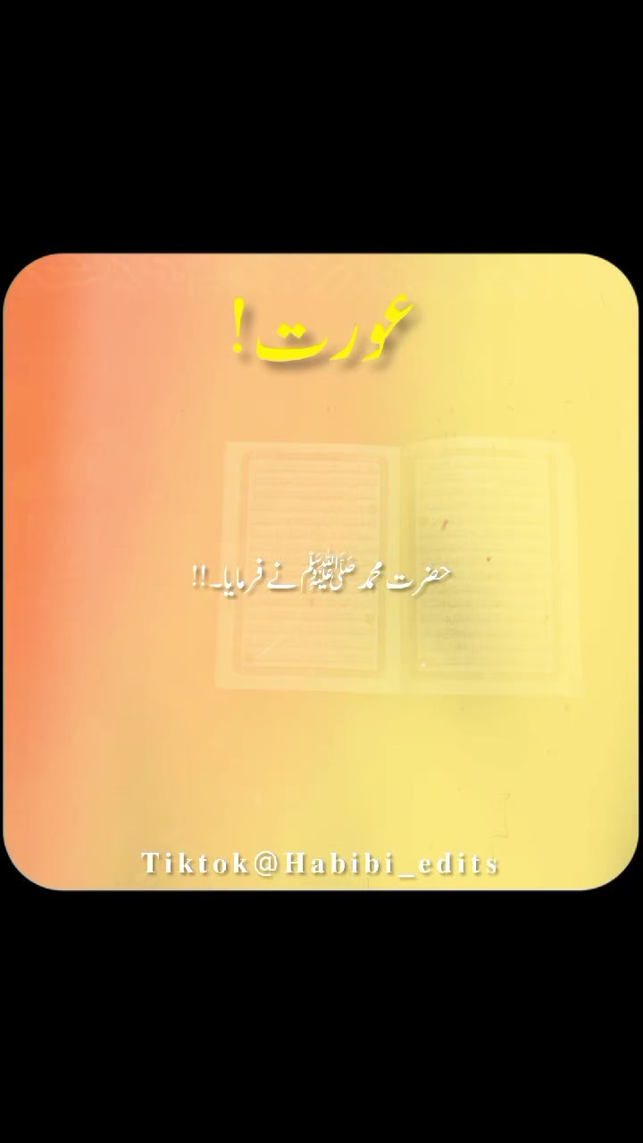 @𝐇𝐚𝐛𝐢𝐛𝐢 𝐞𝐝𝐢𝐭𝐬🌸