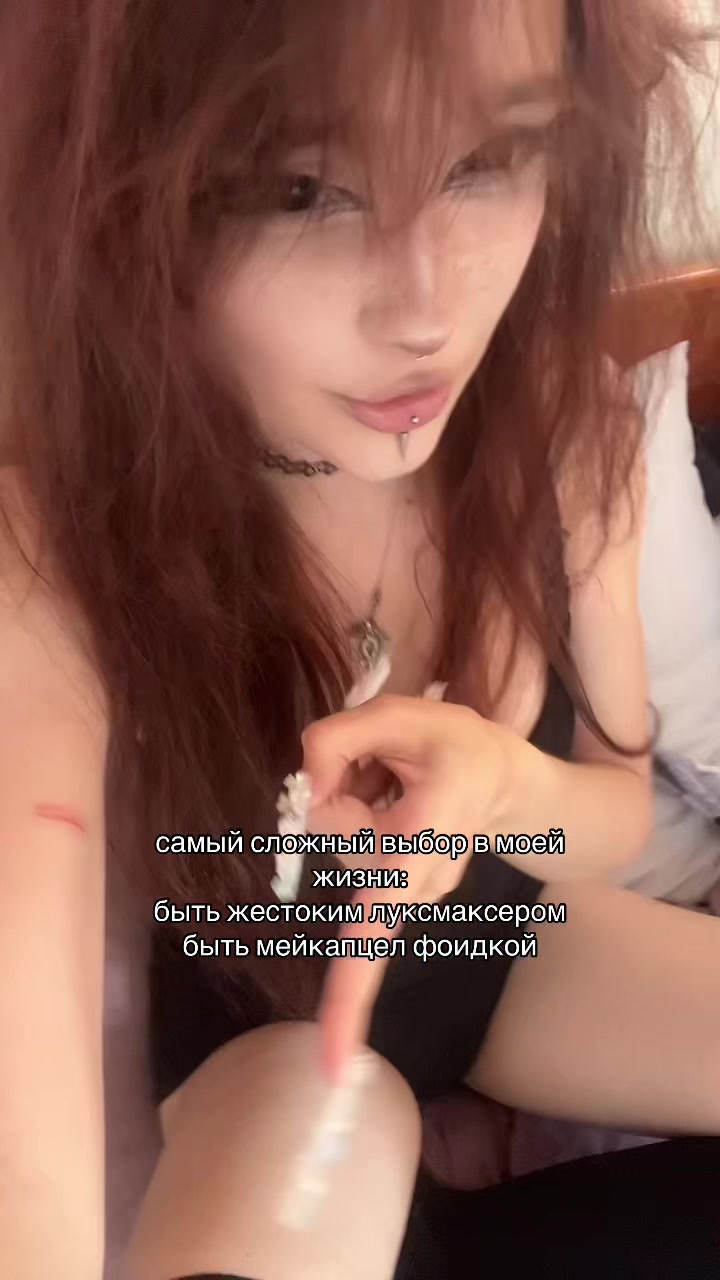 @ТГК: ШКРЕБА