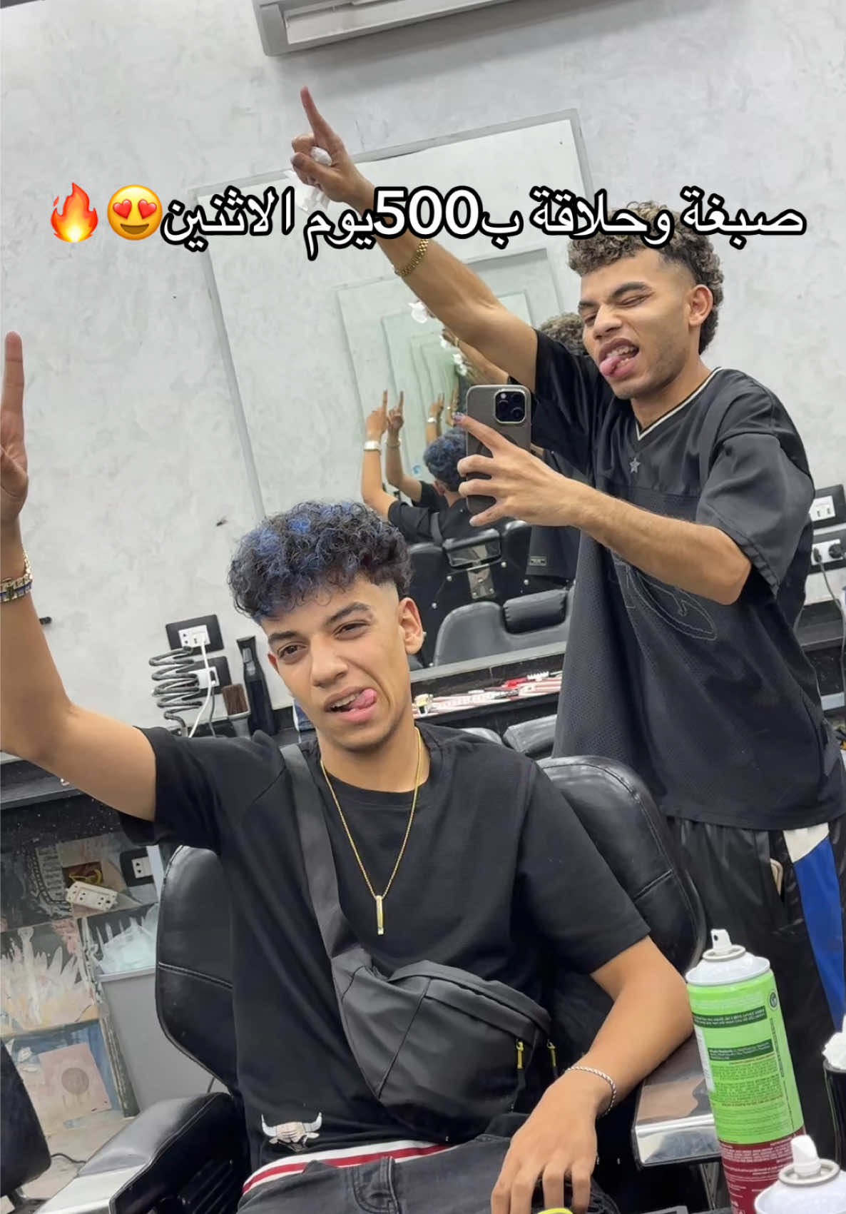 @موسي✂️الشروق