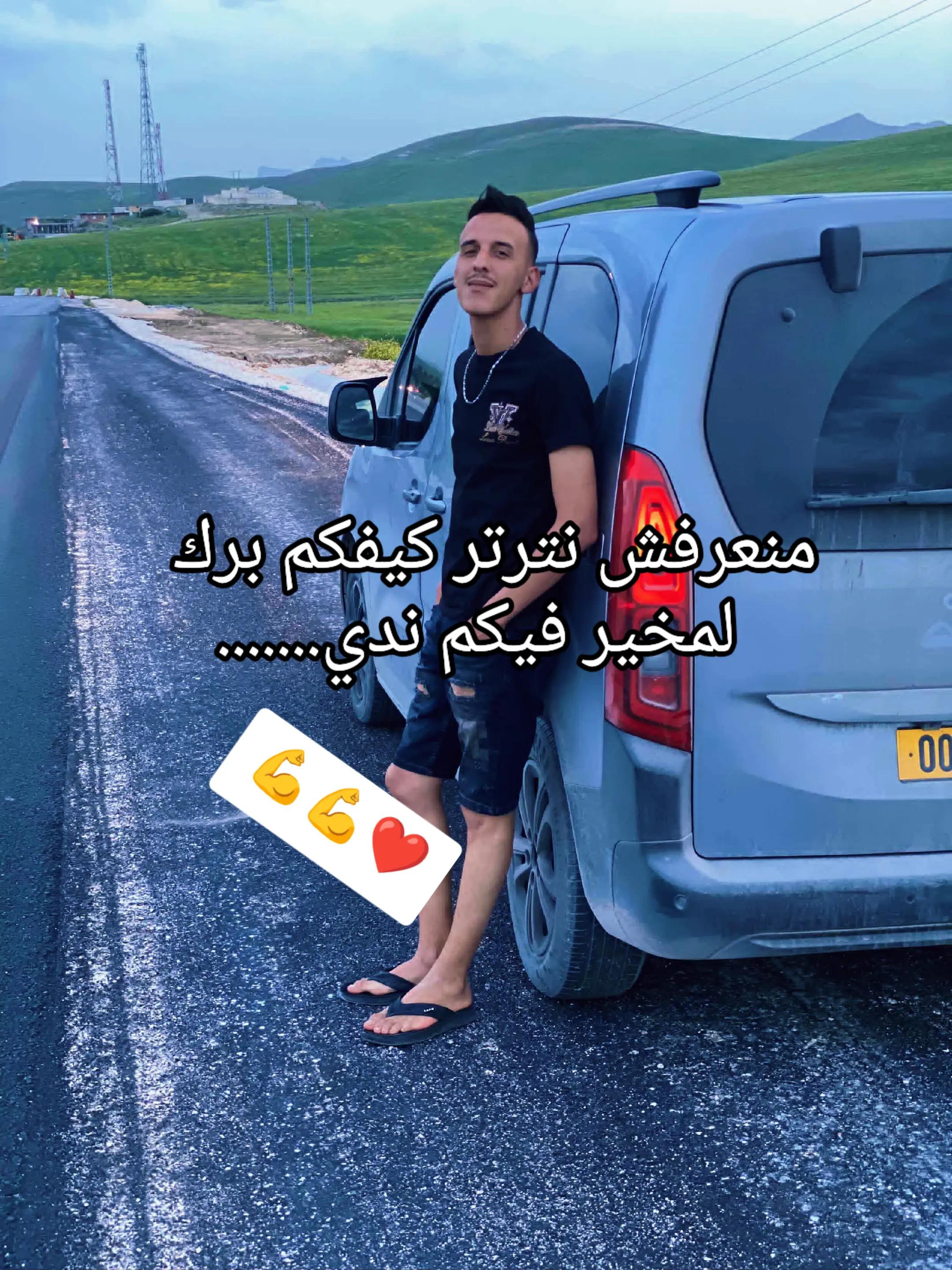 @djihad ben kh
