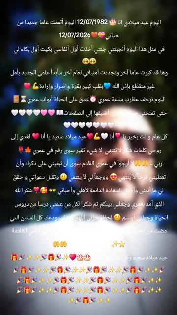 @🇩🇿😎جوني46😎🇩🇿