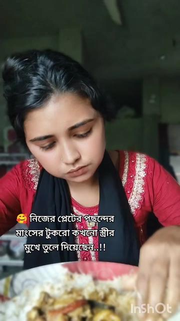 @🦋 রাজকুমারী 🦋
