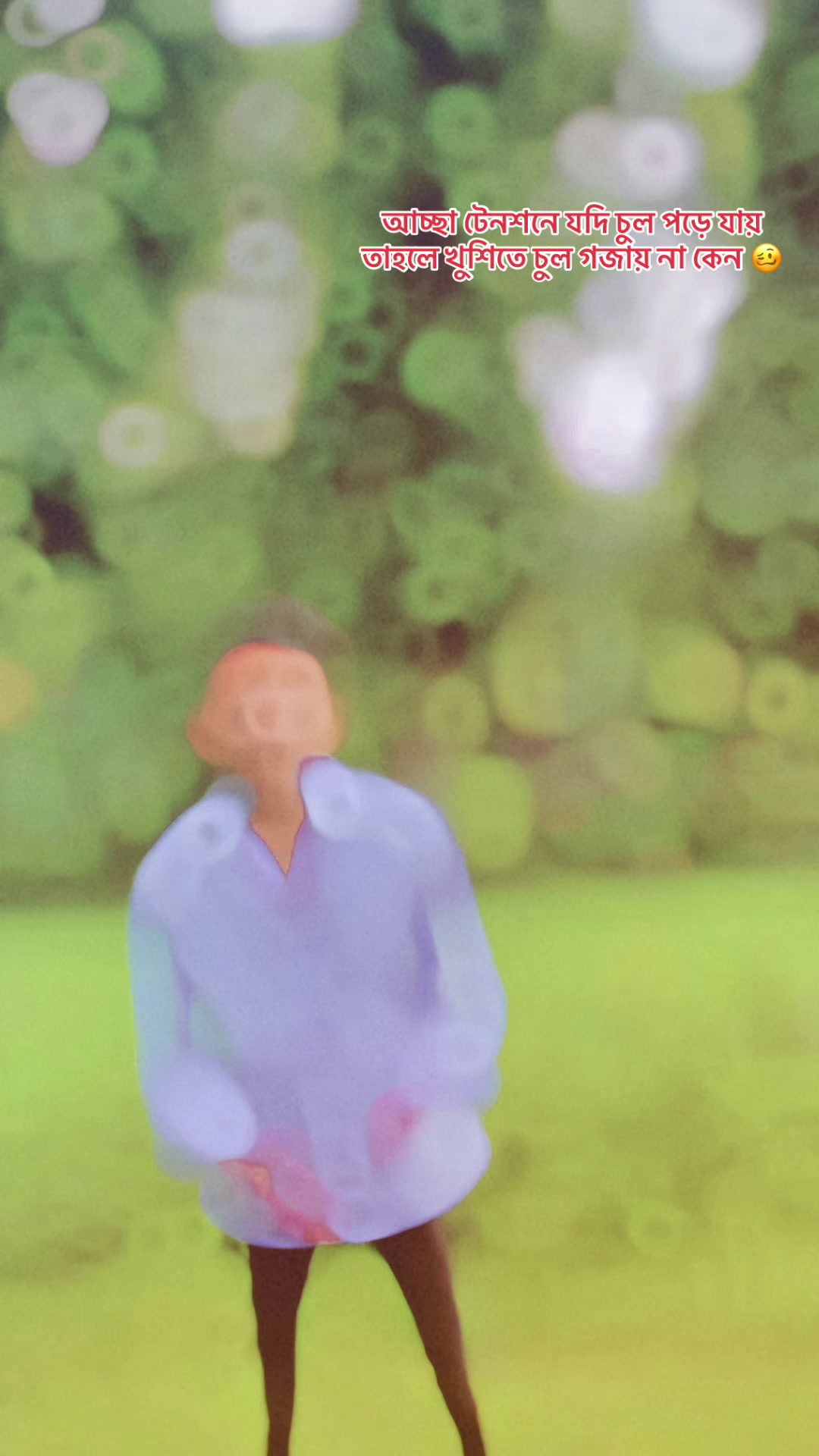 @_🐸জাতীর_ দুলাভাই 🙈🫶