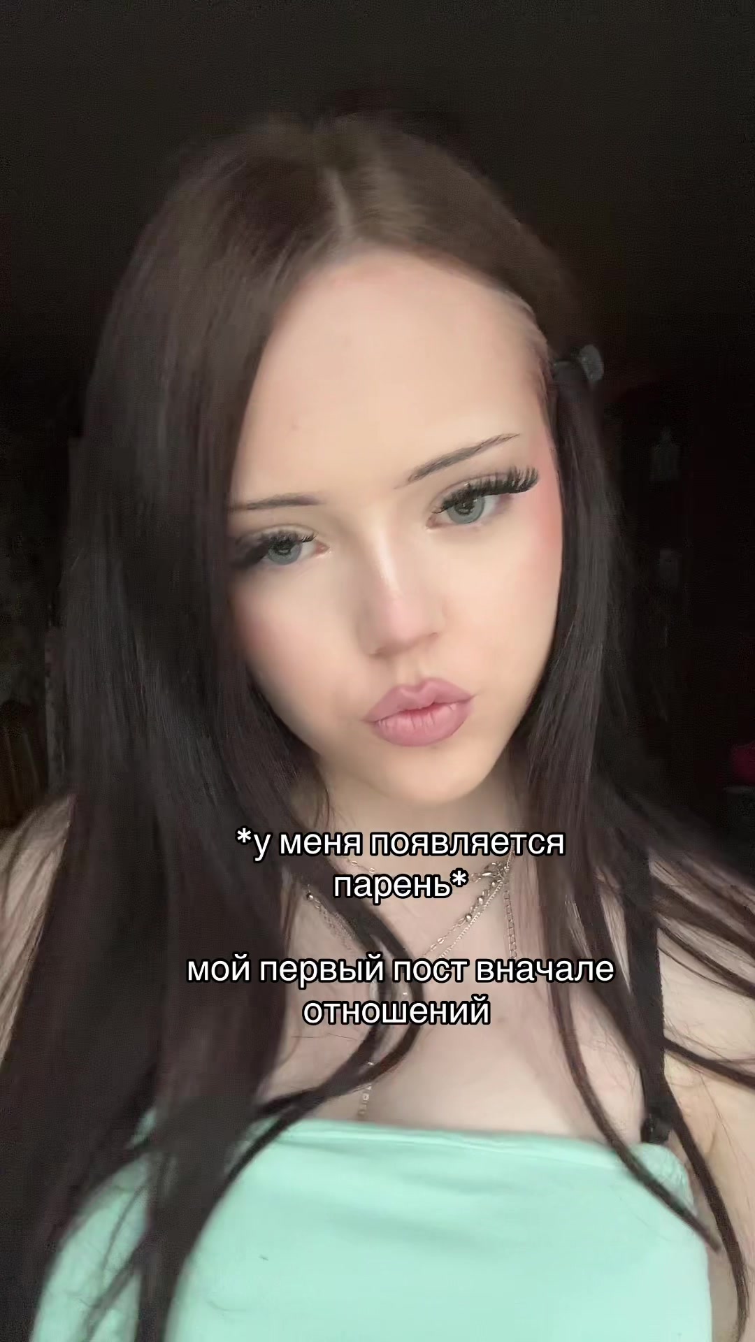 @тгк: живая настяо