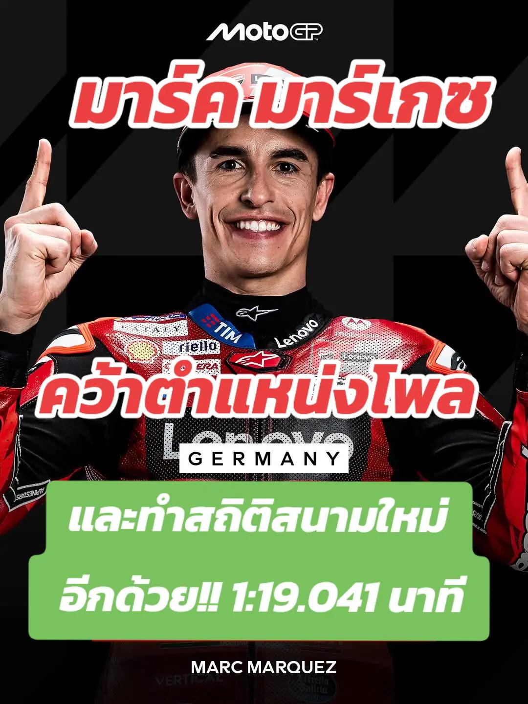@MoTo_เรซซิ่งไทยแลนด์(ช่องหลัก)