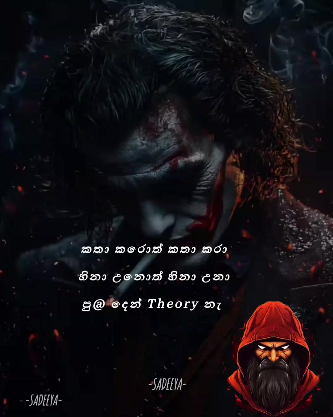 @𝗦𝗔𝗗𝗘𝗘𝗬𝗔