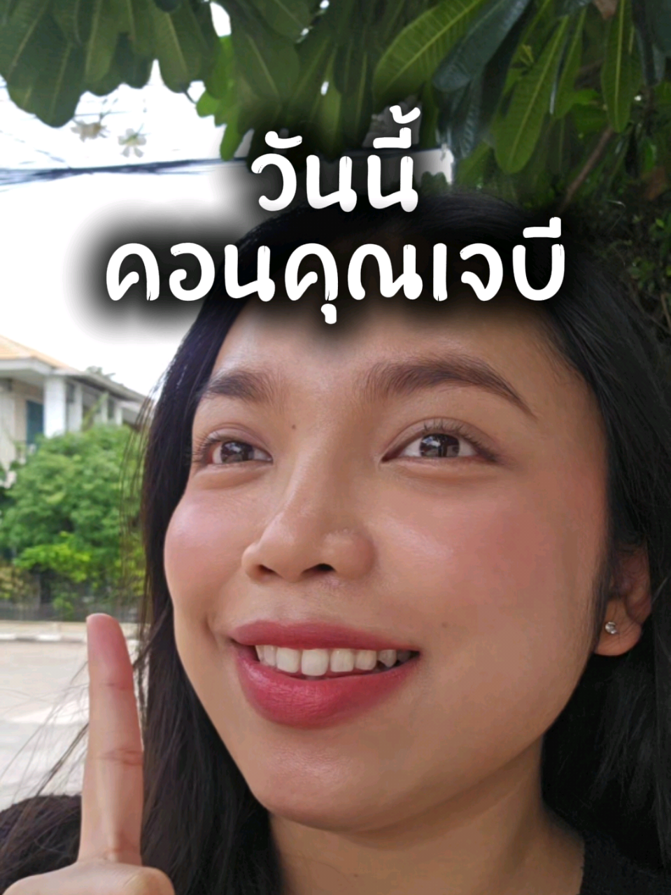 @น้องจูนจิ มีหัวใจ 7 ห้อง💚