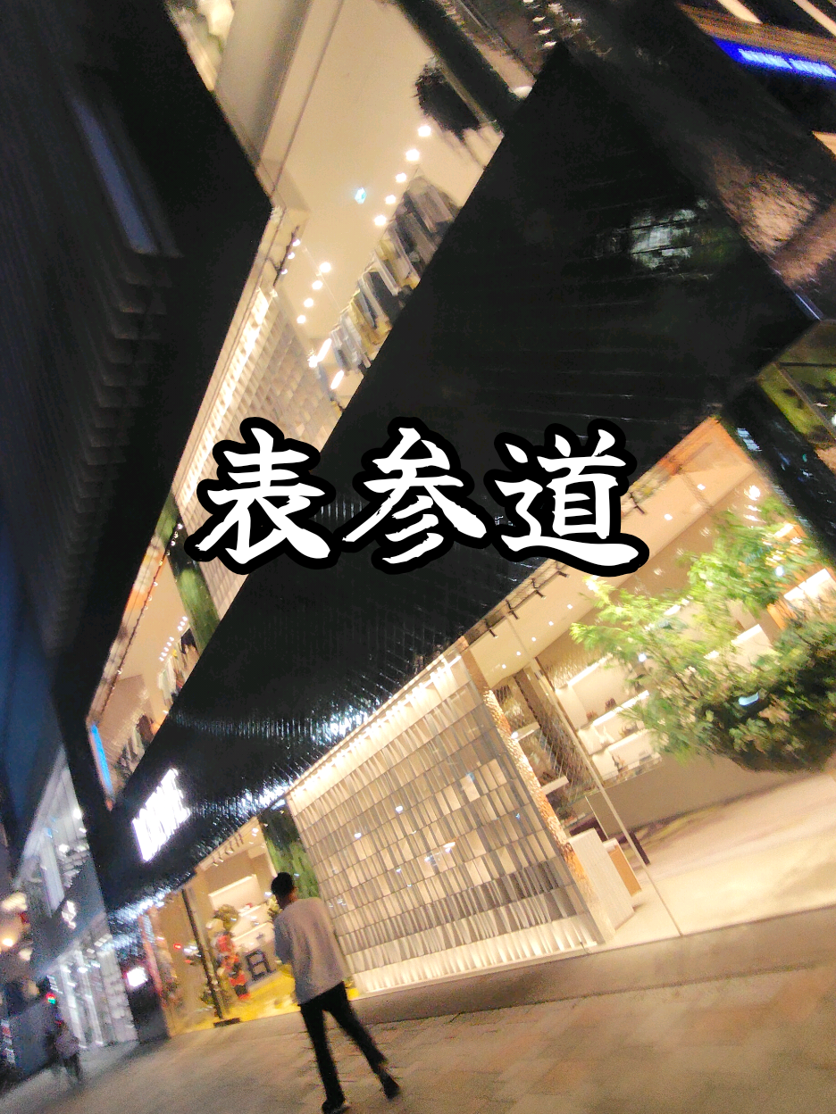 @伊藤美月