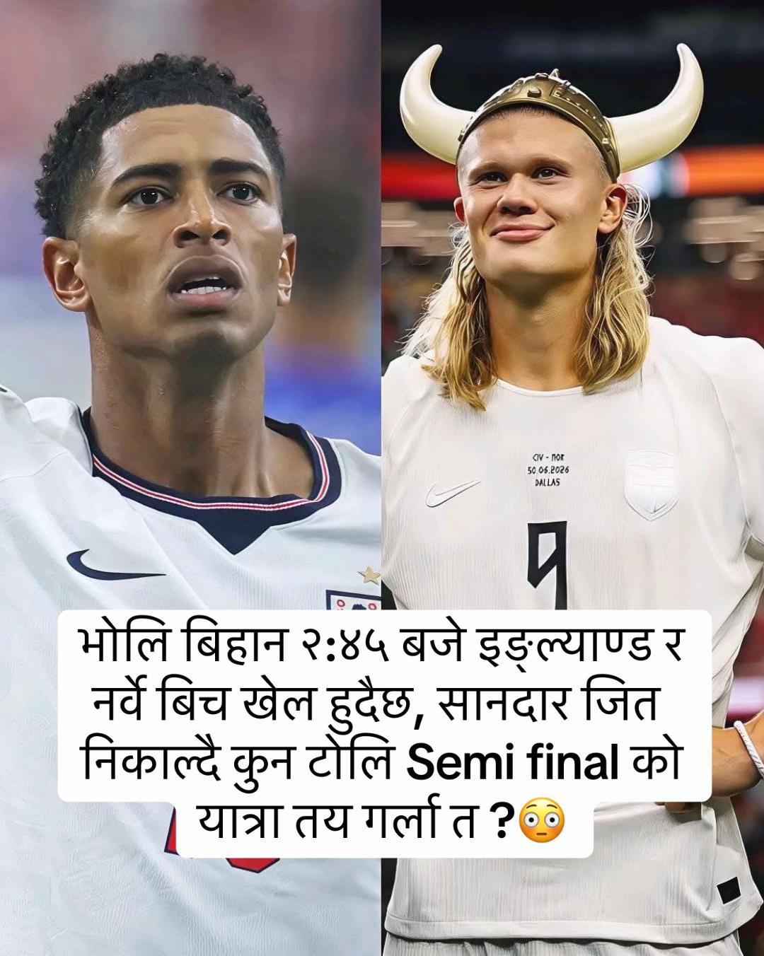 @Nepal cricket 🏏🇳🇵