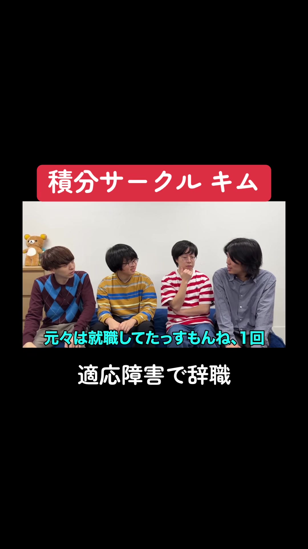 @雷獣