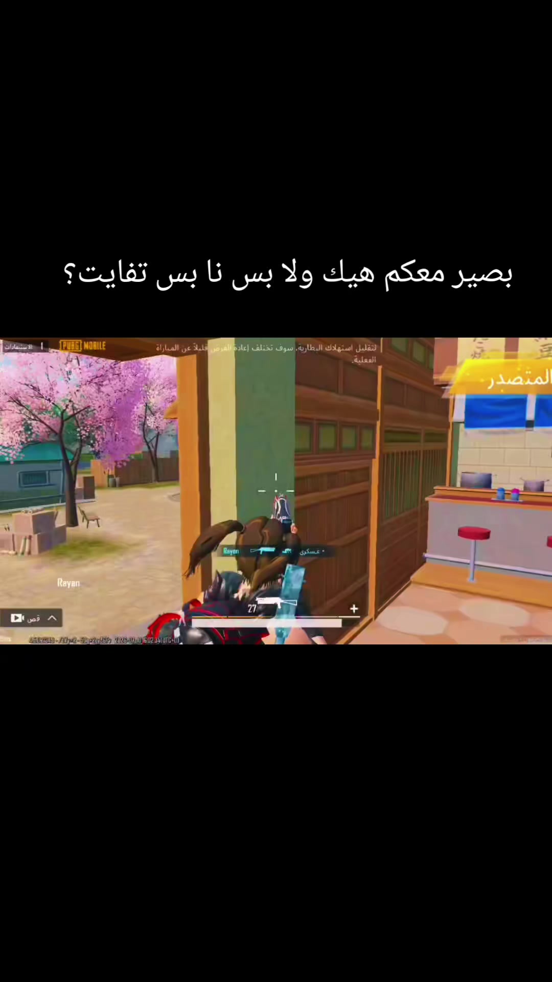 @Rayanُ