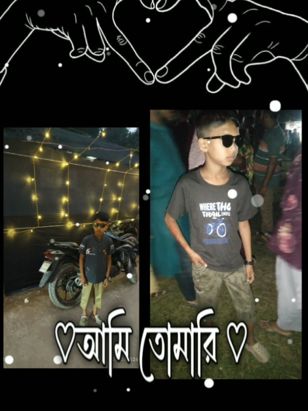 @আমি শুধু চেয়েছি তোমায়