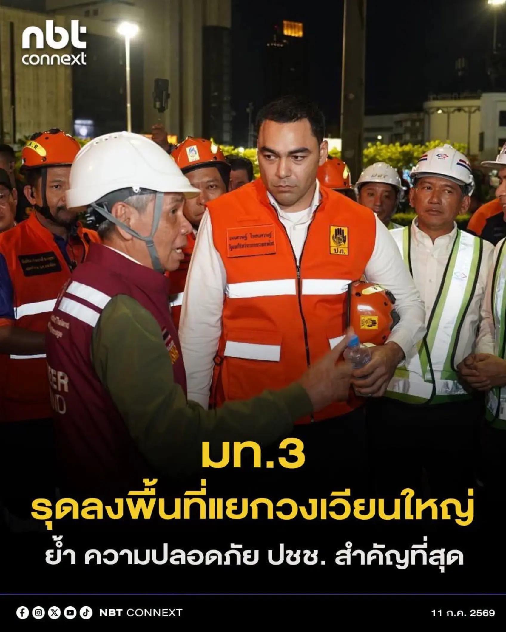 @&deg; หมานิ้ง &deg;