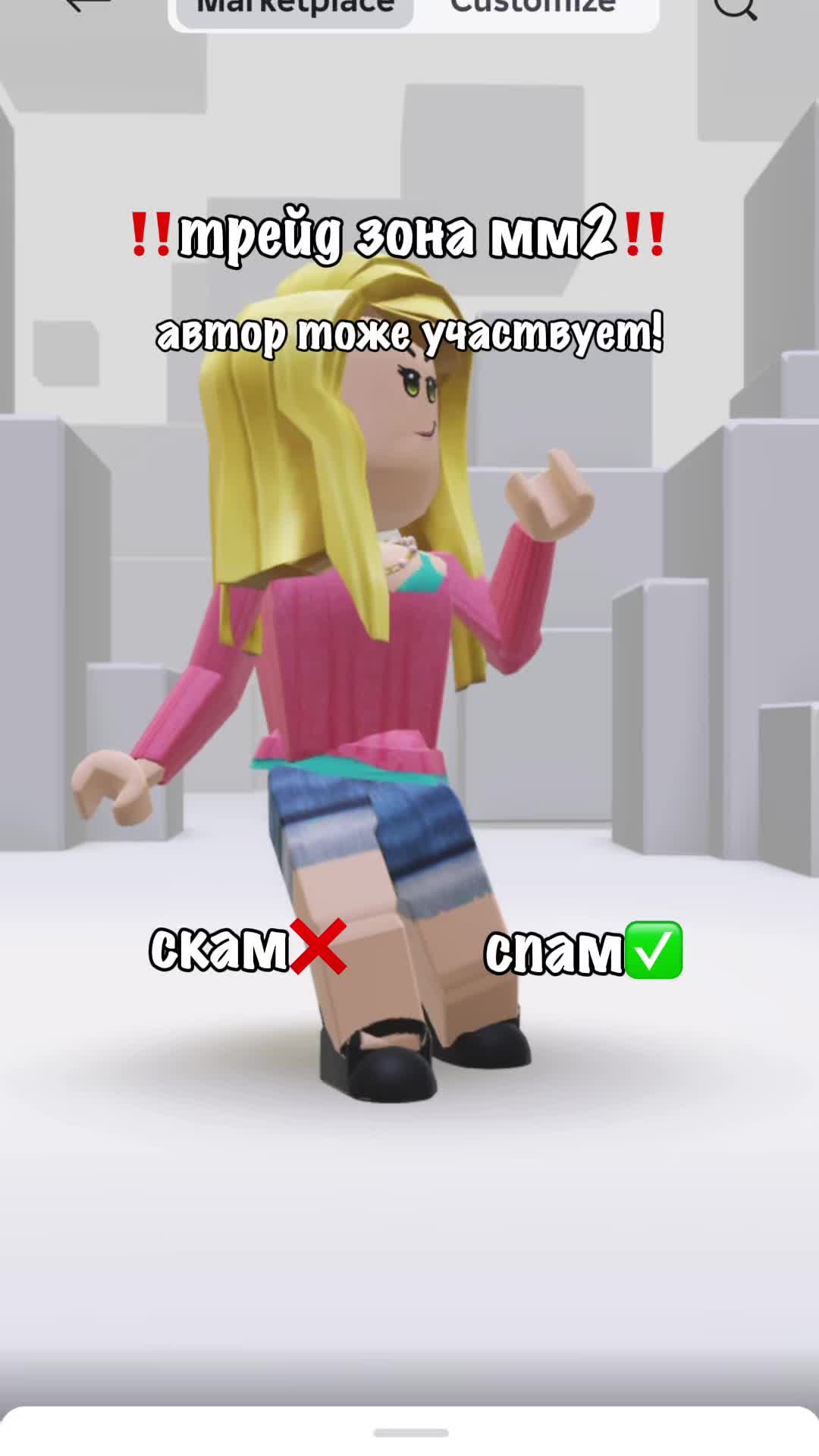 @лизуша rbx