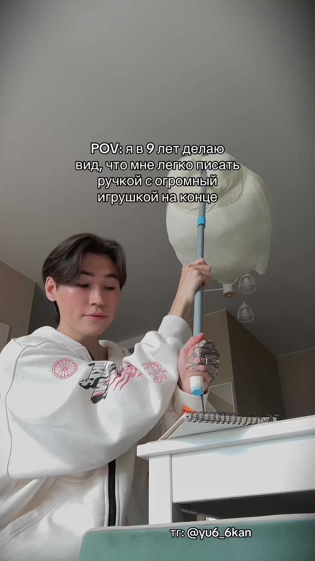 @ЮКАН