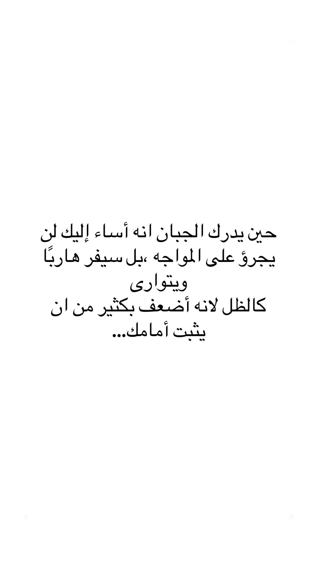 @ᴹᴬᴿʸᴬᴹ➰